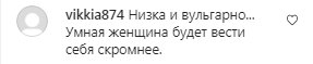 Коментарі на пост Насті Каменських в Instagram