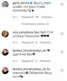 Коментарі на пост Юрія Ткача В Instagram