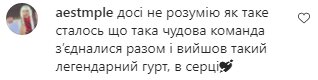 Коментарі на пост Юлії Саніної в Instagram