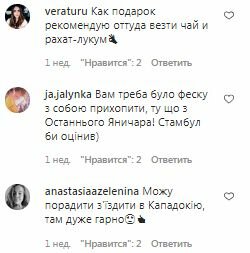 Комментарии на пост Тараса Цимбалюка в Instagram