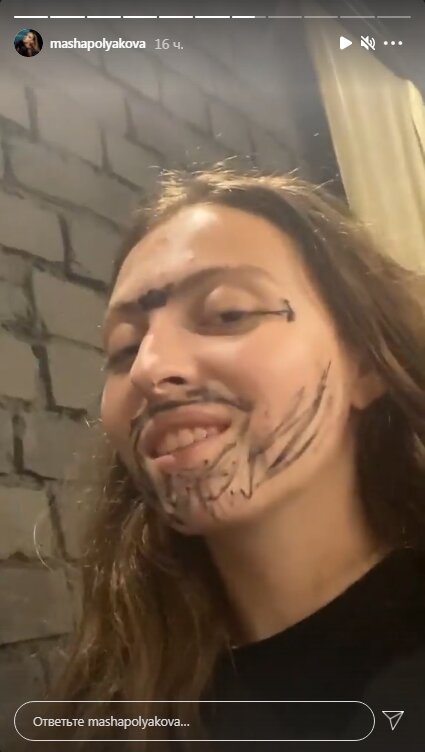 Stories Маши Поляковой