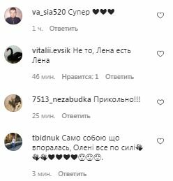 Коментарі на пост Олени Кравець в Instagram