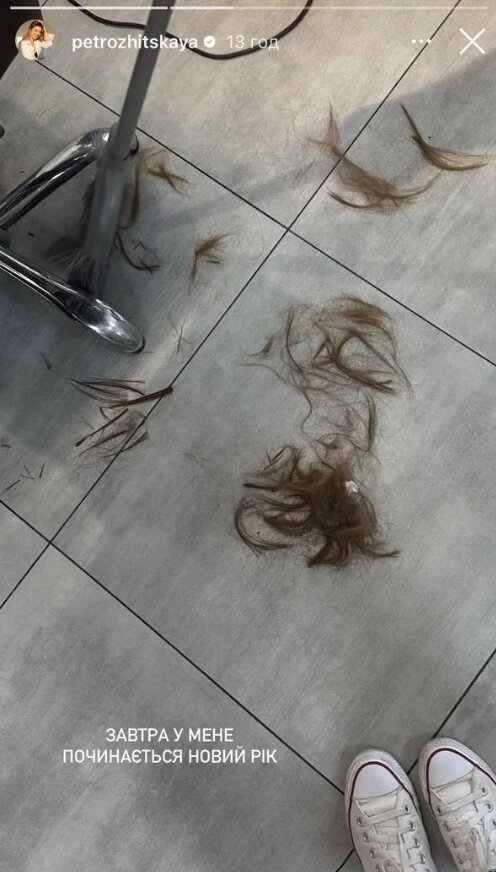 Скрин публикации Дарьи Петрожицкой