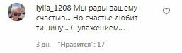 Комментарии на пост Иосифа Пригожина
