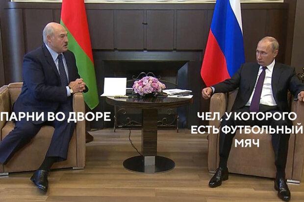 Фотожаб Лукашенко та Путін