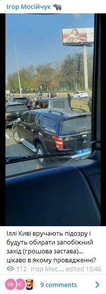 информация о задержании Ильи Кивы