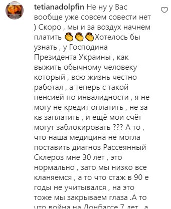 Комментарии на пост Евгения Кошевого в Instagram