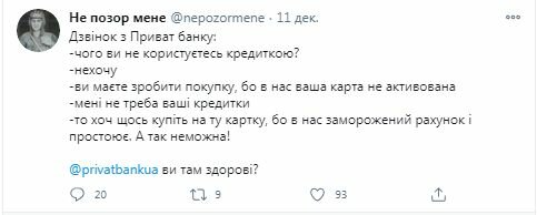 Скриншот поста в Twitter