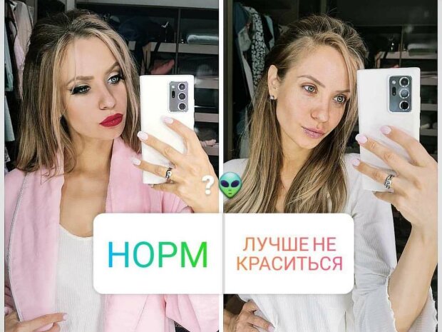 жена пасынка Медведчука