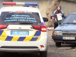 Поліція України