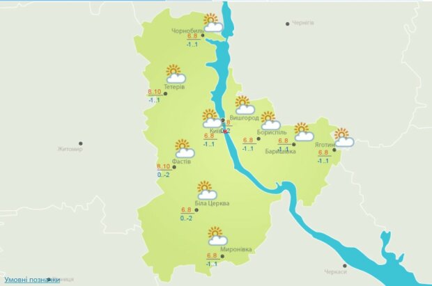 Погода в Києві на 13 березня
