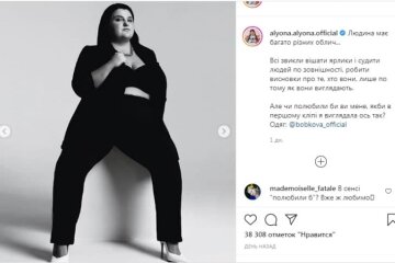 Публикация Alyona Alyona