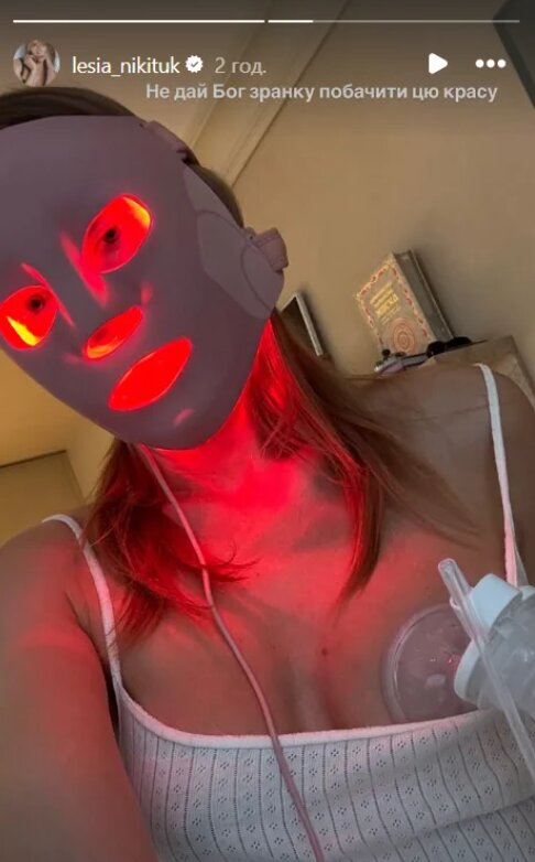 Скрін публікації Лесі Нікітюк