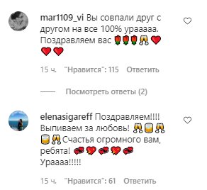 Комментарии со страницы Игоря Николаева в Instagram