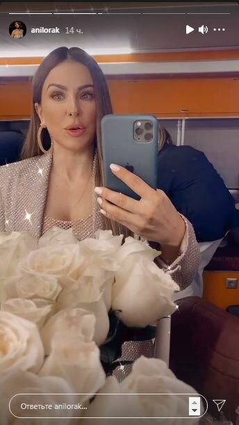 Сториз Ани Лорак