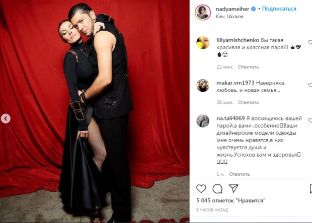 Публикация в Инстаграм Надежды Мейхер