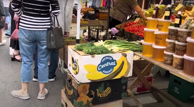 Продукты