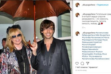 Скриншот со страницы "_alla.pugacheva" в Instagram