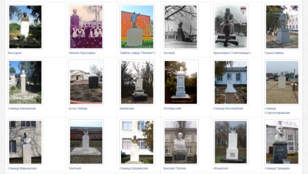 карта пам'ятників Леніну