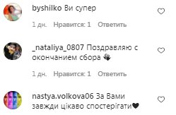 Коментарі на пост Михайла Поплавського в Instagram