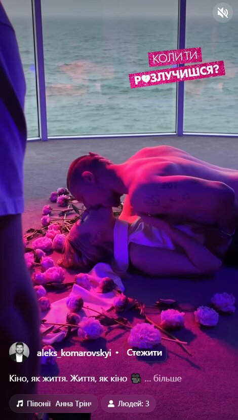 Тарас Цымбалюк и Анастасия Цымбалару