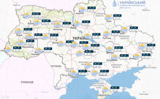 Погода 1 лютого