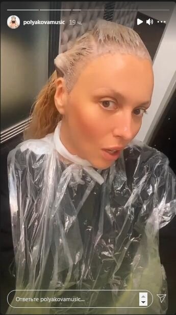 Сториз Оли Поляковой