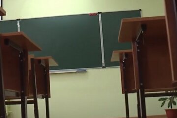 Школа