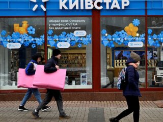 Киевстар, фото из свободных источников