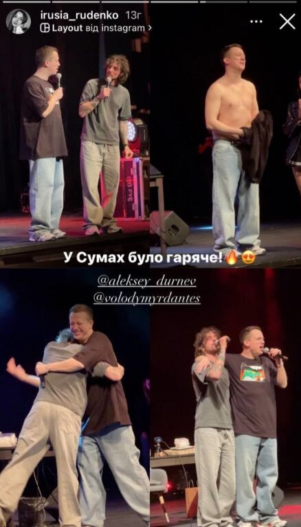 Дантес и Дурнев