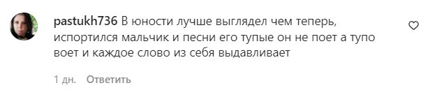 Коментарі на пост "zirkovyi_shlyah" в Instagram