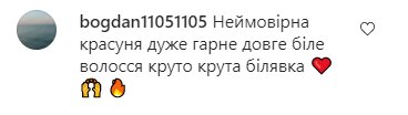 Коментарі на пост Тіни Кароль в Instagram