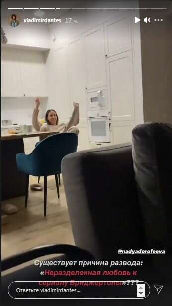 Сторіз Володимира Дантеса