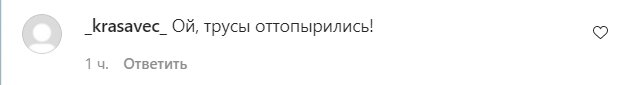 Коментарі на пост Насті Каменських в Instagram