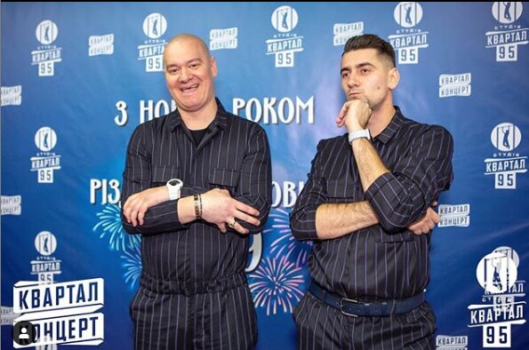 Євген Кошовий та Олександр Еллерт