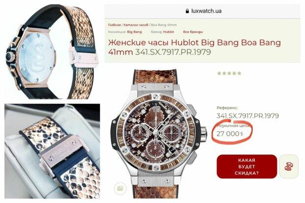 Годинник Олени Криворучкіної