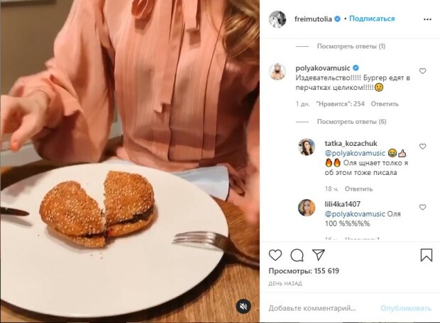 комментарий Оли Поляковой под постом Ольги Фреймут