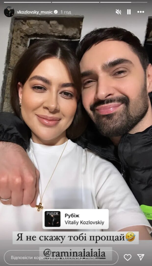 Сториз Козловского