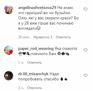 Комментарии на пост Ольги Сумской в Instagram