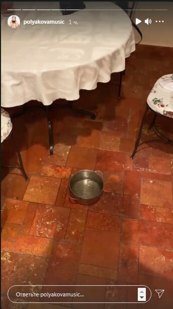 Сториз Оли Поляковой