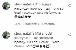 Комментарии на пост Михаила Поплавского в Instagram