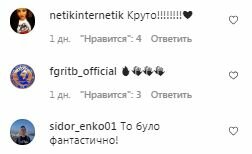 Комментарии на пост Михаила Поплавского в Instagram