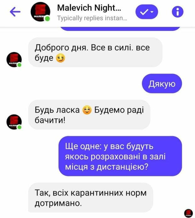 Полиция разогнала концерт Бумбокс во Львове
