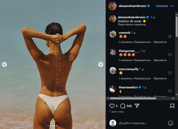 Скрин публикации Алессандры Амбросио