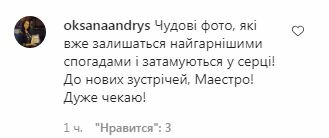 Комментарии на пост Олега Винника в Instagram