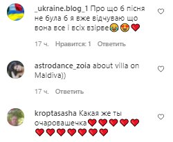Коментарі на пост Лесі Нікітюк в Instagram