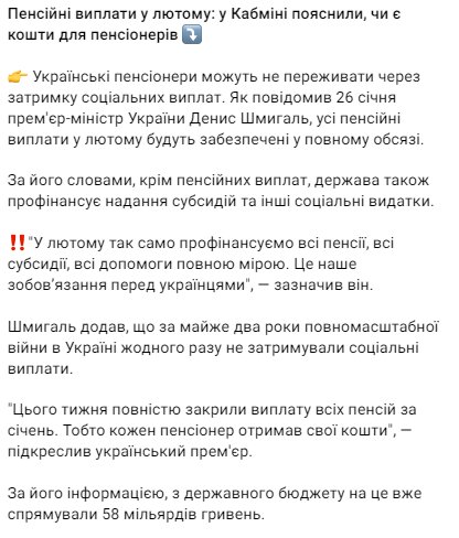 Скрин публикации