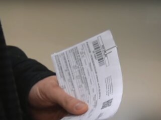 Коммунальные услуги