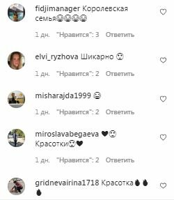 Комментарии на пост Оли Поляковой в Instagram