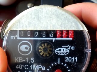 Лічильник води, фото: ukrainci.com.ua